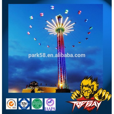 HOT theme park thrill rides for sale ---- wind seeker