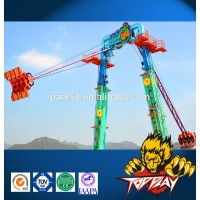 HOT theme park thrill amusement park rides for sale ----Scream flying swing